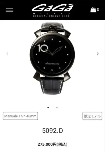 GAGA Milano Manuale Thin 46mm 한정판 모델