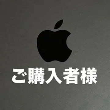 구매자 특별 가격