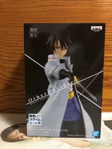 전생했더니 슬라임이었던 건에 대하여 피규어 히나타 사카구치