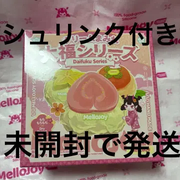 mellojoy 스퀴즈 대복 시리즈 미개봉 1