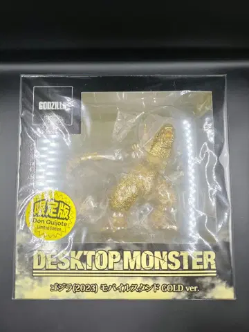 돈키호테 한정판 고질라(2023) DESKTOP MONSTER 골드