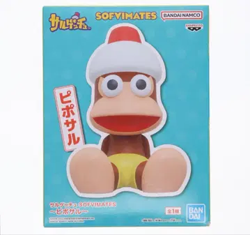 사루겟츄 SOFVIMATES 피포사루 피규어