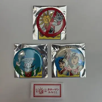 타로맨 제멋대로 캔뱃지 물뿌리개 남작 대원 대박 행운권