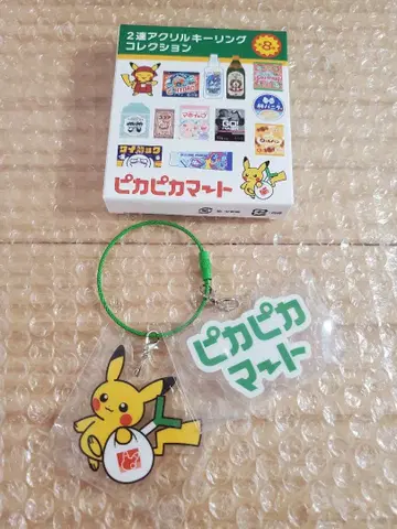 포켓몬 피카피카마트 2연 아크릴 키링 컬렉션 피카츄 그린