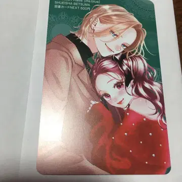 Re:blue 당선 도서 카드(잔액 0) 코믹 8권 세트