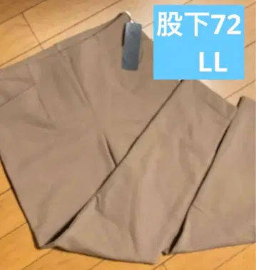 P2 피 유키 속기모 큐프라 슬림 팬츠