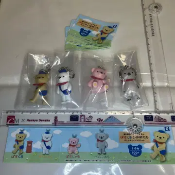 가챠의 파스쿠마와 친구들 볼체인 마스코트 전 4개 컴프 세트입니다.