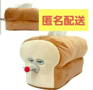 빵도둑 티슈 케이스 팝업