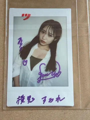 추첨 선물 요코노 스미레 친필 사인 폴라로이드