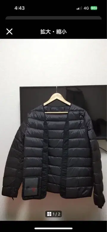 Ten-c 텐씨 다운 라이너