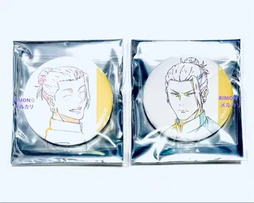 주술회전전 게토 스구루 회옥옥절 원화 캔뱃지