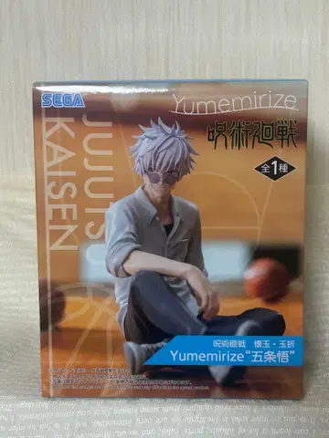 주술회전 회옥 옥절 고죠 사토루 피규어 Yumemirize 새상품