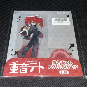 카사네 테토 일반판 신작 아크릴 스탠드