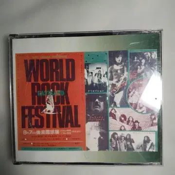 WORLD ROCK FESTIVAL 1975 3장 세트 CD