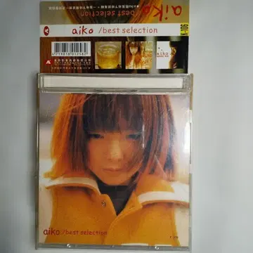 aiko / best selection 레어
