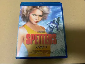 SPETTERS 스페터즈 Blu-ray