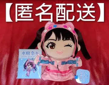 미즈키 나나 퍼펫 봉제 인형 아크릴 키링 GiGO 봉제 인형 a