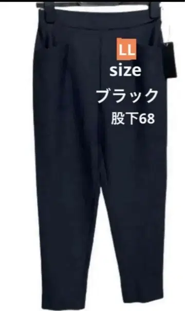 아라키 피츠 P2 스트레치 슬림 팬츠 블랙 LL 사이즈 인심 68