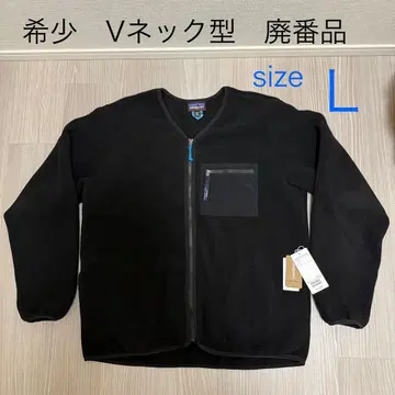 제조 중지품 파타고니아 신틸라 가디건 L Patagonia