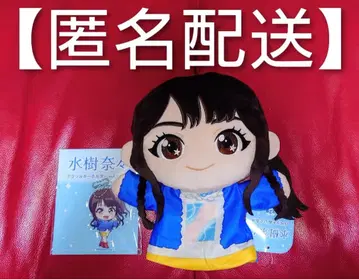 미즈키 나나 퍼펫 봉제 인형 아크릴 키링 GiGO 봉제 인형 b