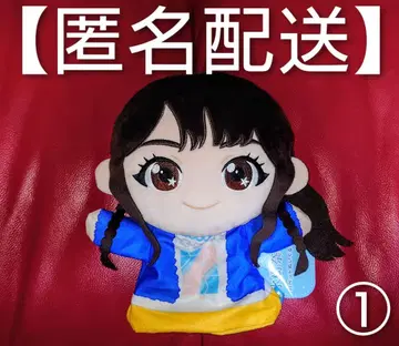 1 미즈키 나나 퍼펫 봉제 인형 블루 GiGO 봉제 인형