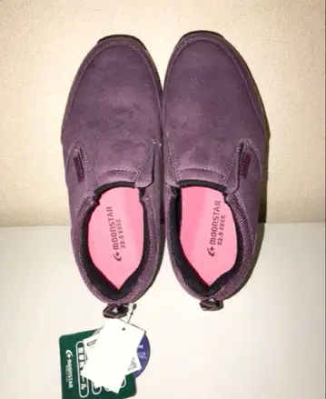 새상품 무스타 방수 신발