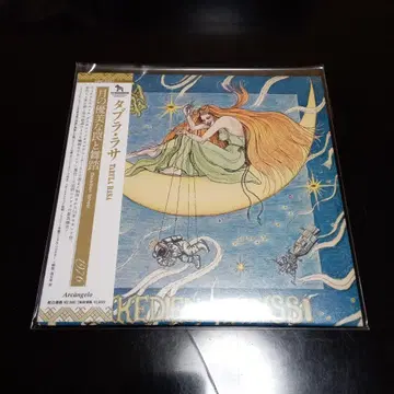 타블라 라사 / 달의 우아한 함정과 무도 종이 자켓 SHMCD