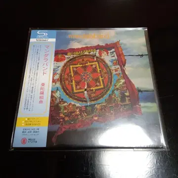 만다라 밴딩 / 만다라 쿠미쿄쿠 종이 자켓 SHMCD