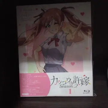 뻐꾸기 커플 Season 2 제1권 Blu-ray