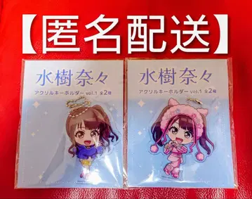 미즈키 나나 아크릴 키링 2종 GiGO 봉제 인형