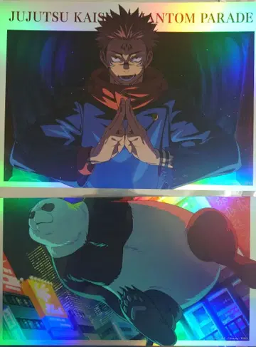 주술회전 팬텀 퍼레이드 포스터 스쿠나 팬더