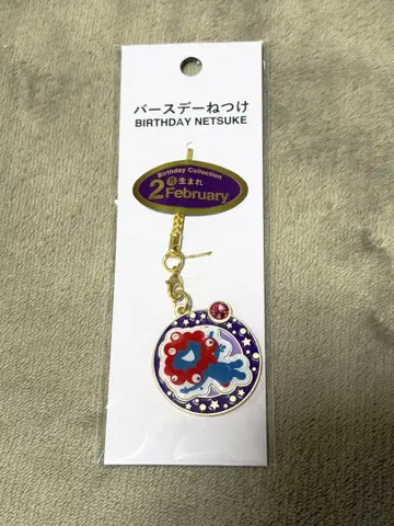 만박 오사카 만박 먁먁 벌스데이 키링 2월 부표