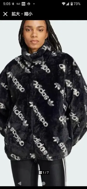 새상품 택 포함 adidas 인조 모피 자켓 2XL