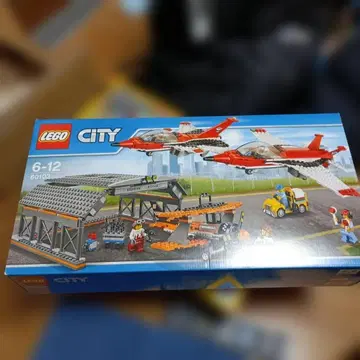 LEGO CITY 60103 공항 세트