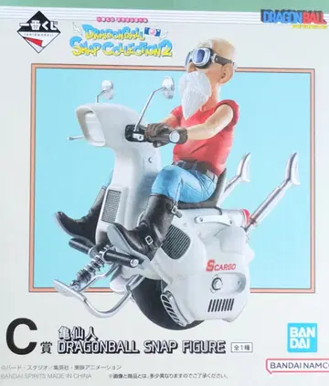 제일복권 드래곤볼 C상 거북선인 피규어