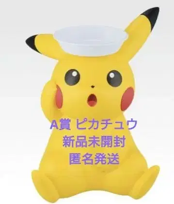 제일복권 포켓몬 라스트 원상 미니 트레이 포함 피카츄 소프트 비닐 피규어