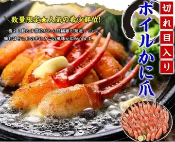 보일 게 손톱 수량 한정 레어 부위