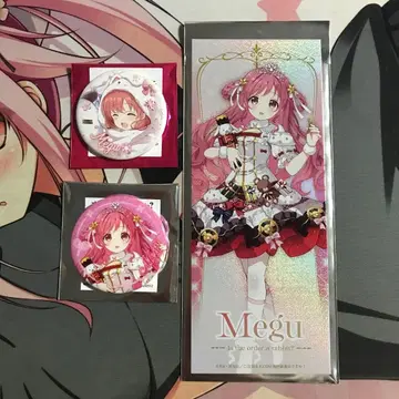 주문토끼 아토레메구