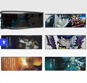 제일복권 THE JOJO WORLD K상 타월 컬렉션 세미 컴프