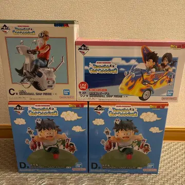 드래곤볼 1번 복권 라스트 원상 D상 C상 하위 15점