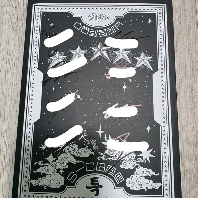 스트레이키즈 특 싸인앨범