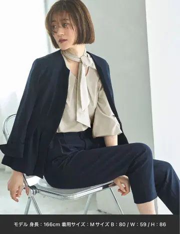 노카라 허리 턱 페플럼 수트 셋업 졸업식