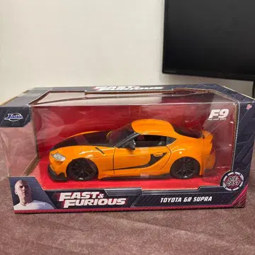 FAST & FURIOUS TOYOTA GR SUPRA