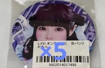 iLiFE! TRAVELiFE! 온라인 복권 카렌 캔뱃지 묶음 판매