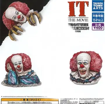 페니 와이즈 캡슐 토이 IT 가챠가챠