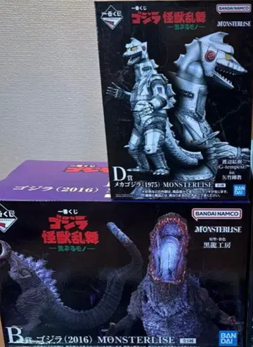 제일복권 고질라