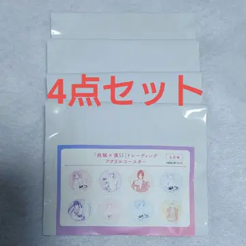 요호 x 보쿠ss 이누보쿠 카페 아크릴 코스터 미개봉 4점