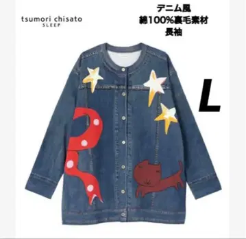 tsumorichisatoSLEEP 츠모리치사토 슬립 룸웨어