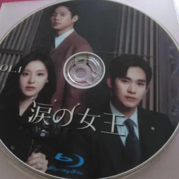 눈물의 여왕 Blu-ray 기타 15장