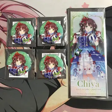 주문토끼 아토레 치야